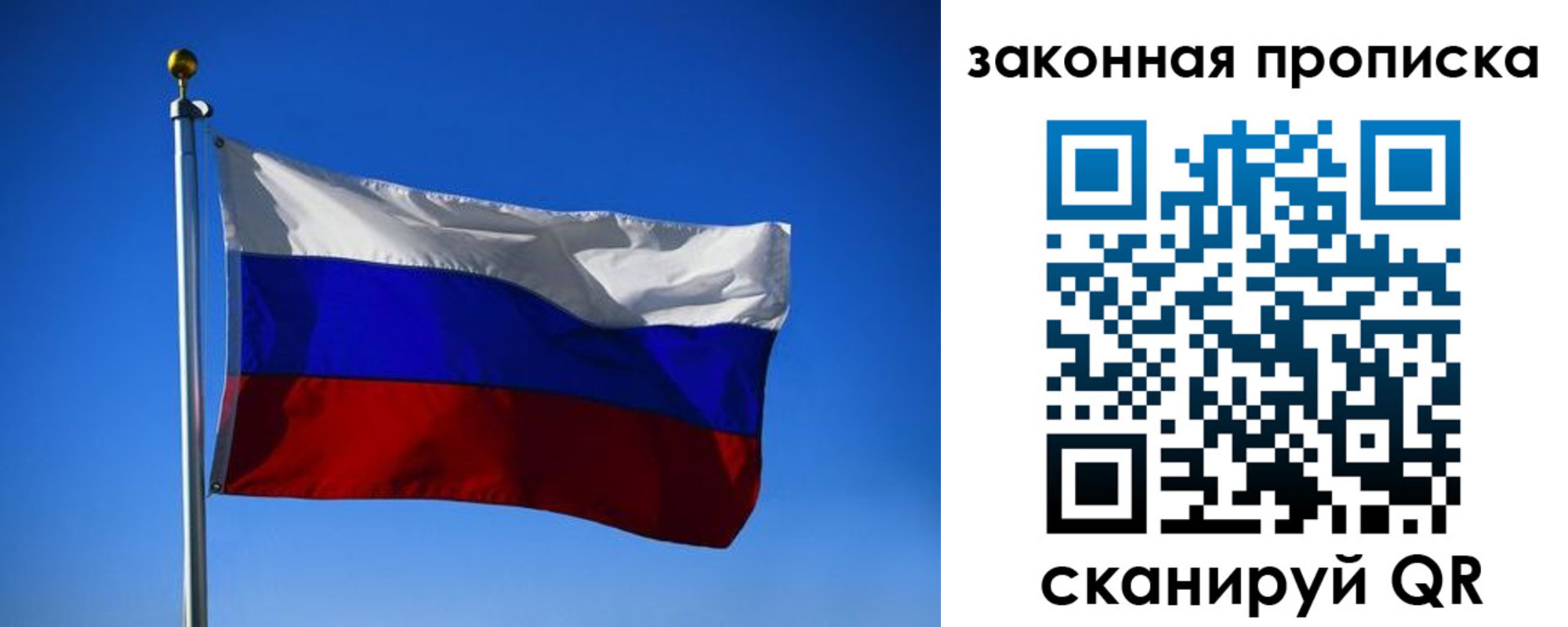 временная регистрация собственник в Кропоткине