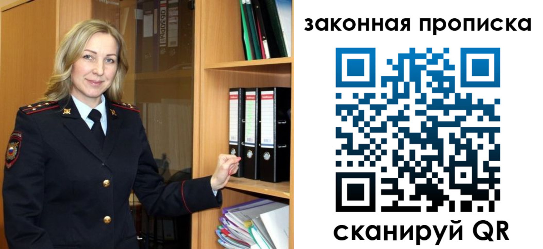 временная регистрация собственник в Кропоткине