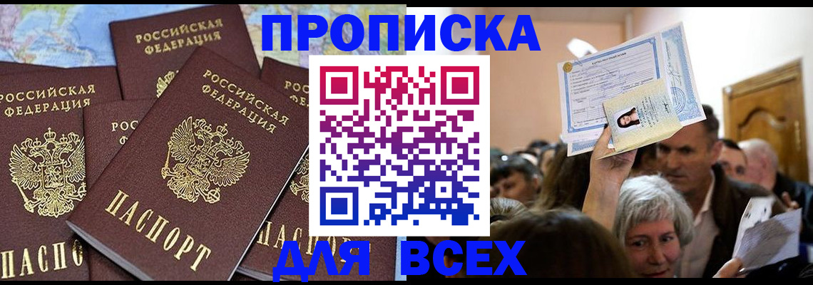 форма 3 в Кропоткине
