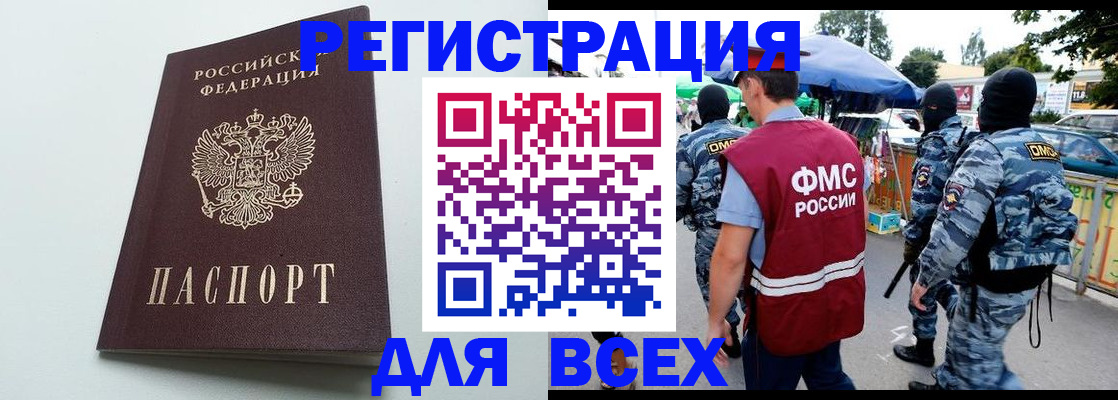 форма 3 в Кропоткине